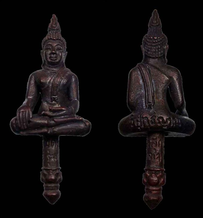 พระยอดธงวิสุทธิญาณ หลวงปู่สมชาย วัดเขาสุกิม จันทบุรี 