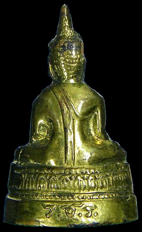 พระกริ่งพิธีใหญ่ หลวงพ่อกวยปลุกเสก เคาะเดียว