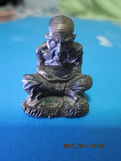 รูปหล่อโบราณ หลวงปู่หมุน ฐิตสีโล วัดบ้านจาน เนื้อนวโลหะชนวนเก่า