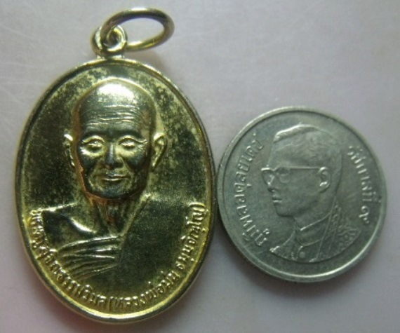 **วัดใจ**เหรียญหลวงพ่อม่น ที่ระลึกสร้างหอระฆัง วัดเนินตามาก จ.ชลบุรี ปี ๒๕๓๒**สวยๆ