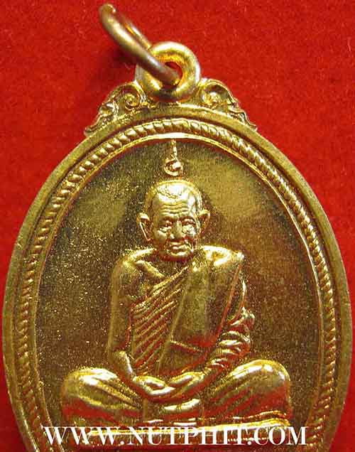 ลป.คร่ำ วัดวังหว้า ระยอง รุ่นสร้างบารมี พ.ศ.๒๕๑๙+บัตรรับรองพระแท้*222