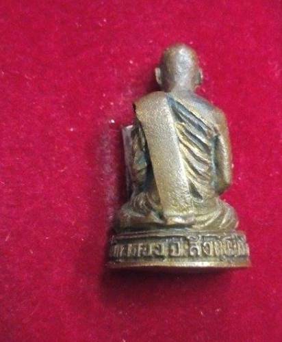 รูปหล่อหลวงพ่อแพ วัดพิกุลทอง ปี36