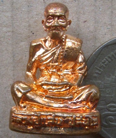 หลวงปู่แสน วัดบ้านหนองจิก ศรีสะเกษ ปี2559เลข1978รุ่นมหาสมปรารถนา เนื้อทองแดงชนวนปลอกผิว กรรมการ+กล่อ