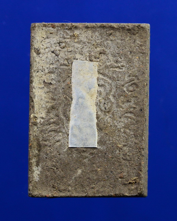 พระสมเด็จคู่ชีวิตล้างอาถรรพ์