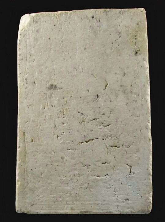 สมเด็จวัดระฆังรุ่นอนุสรณ์ 118 ปี พิมพ์ใหญ่ 