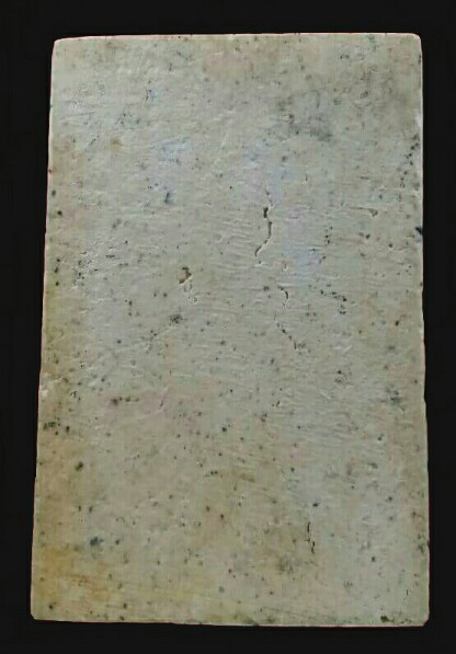 สมเด็จวัดระฆังรุ่นอนุสรณ์ 118 ปี