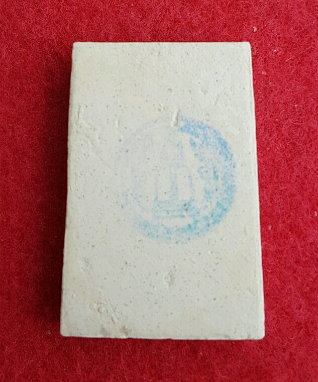 สมเด็จวัดระฆังรุ่น 214 ปีเกิด ปี 2545 