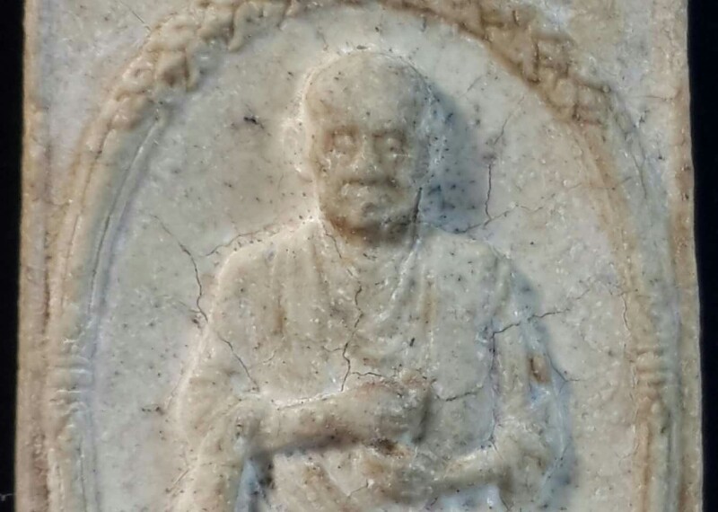 สมเด็จวัดระฆังรุ่นอนุสรณ์ 118 ปี 