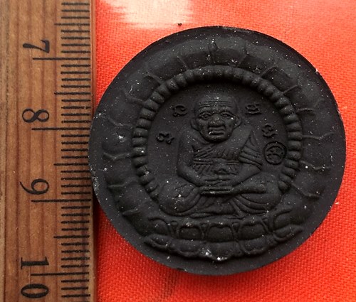 เริ่ม 10 บาท กับ  ผงพ่อจตุคามรามเทพ  .…BG678