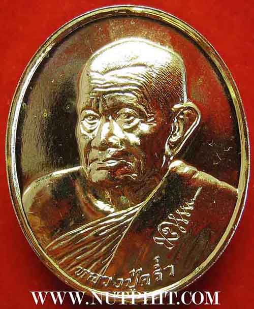 เหรียญหลวงปู่คร่ำ วัดวังหว้า ระยอง พ.ศ.๒๕๓๗ มาพร้อมกล่องเดิม สวยหรูสุดฤทธิ์*232