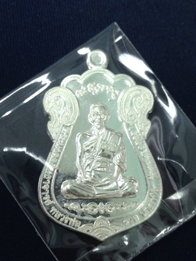 เหรียญเสมาไตรมาส 59 หลวงพ่อรวย เนื้อเงิน สวยๆ กล่องเดิมๆ #2