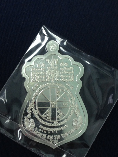 เหรียญเสมาไตรมาส 59 หลวงพ่อรวย เนื้อเงิน สวยๆ กล่องเดิมๆ #2