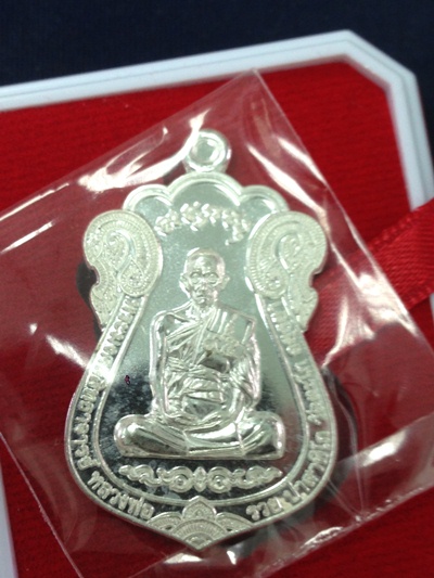 เหรียญเสมาไตรมาส 59 หลวงพ่อรวย เนื้อเงิน สวยๆ กล่องเดิมๆ #2