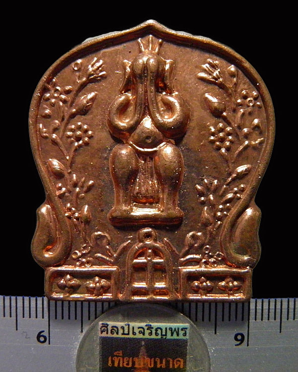 เหรียญพระปิดตา พิมพ์ใหญ่พิเศษ  เจ้าคุณเที่ยง วัดระฆังฯ กรุงเทพฯ คณะ ๔ สภาพสวยเดิม  ศิษย์  ทร. สร้าง 