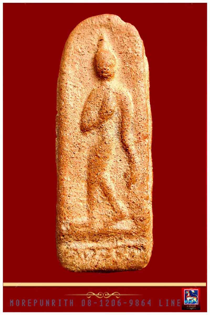 พระสรรค์ยืน(พระลีลาสรรค์หรือกำแพงสรรค์) หลวงพ่อกวย วัดโฆสิตาราม จ.ชัยนาท