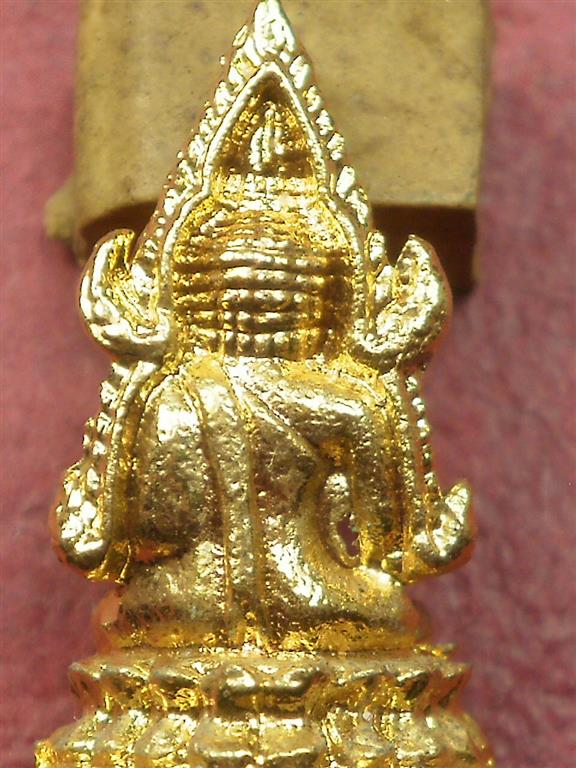 เหรียญพระพุทธชินราช วัดพระศรีรัตนมหาธาตุ จ.พิษณุโลก สภาพสวยมากราคาไม่แพงพร้อมกล่อง