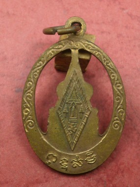 วัดใจ ! เหรียญพระพุทธชินราช หลังยันต์อกเลา ไม่ทราบที่และปีสร้างราคาเริ่มที่เคาะแรกครับ