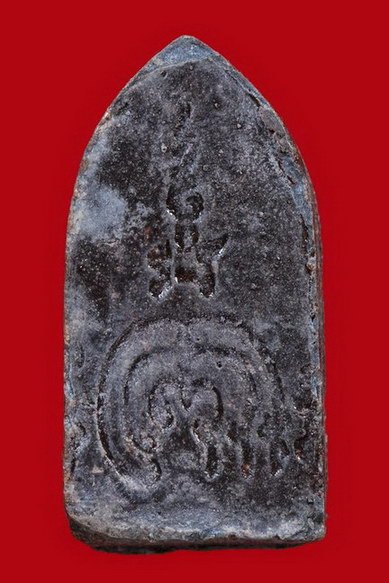 พระรอด รุ่นแรก ปี 2506 หลวงพ่อแพ วัดพิกุลทอง 