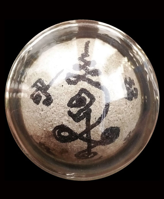 ลูกอมเทพรำลึก หลวงปู่หมุน ปลุกเสก เนื้อผงพุทธคุณ ๓๕๐ คณาจารย์ วัดซับ ปี ๔๒ ลายมือมาตรฐาน นิยม