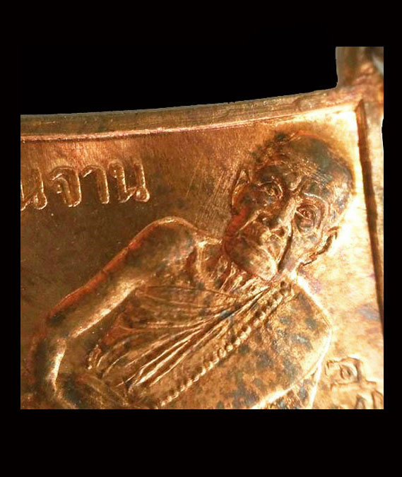 เคาะเดียว เหรียญมหาพรหมสี่หน้า หลวงปู่หมุน ฐิตสีโล รุ่นจักรพรรดิตราธิราช ปี45 สวยเดิมๆ ในซองเดิม