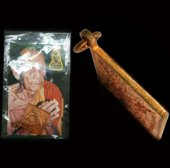 เคาะเดียว เหรียญมหาพรหมสี่หน้า หลวงปู่หมุน ฐิตสีโล รุ่นจักรพรรดิตราธิราช ปี45 สวยเดิมๆ ในซองเดิม