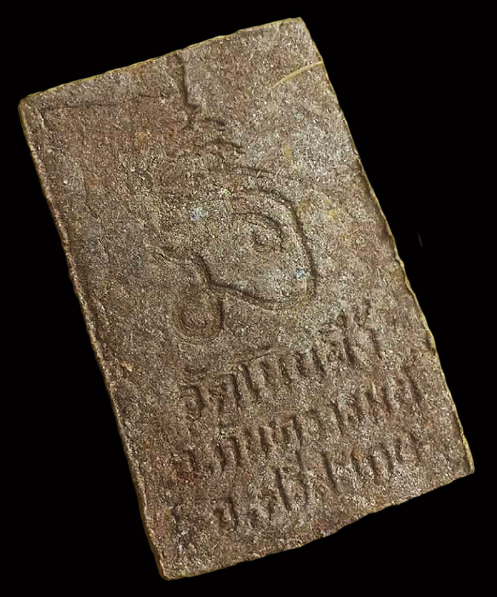 เคาะเดียว พระสมเด็จโนนผึ้งหลวงปู่หมุน (พิมพ์ใหญ่)เนื้อผงพุทธคุณ ว่านไพรดำ ฝั่งเพชรหน้าทั่ง