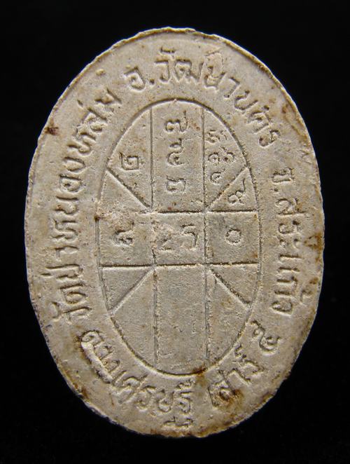  พระผงรูปเหมือนหลังยันต์ดวงเศรษฐี หลวงปู่หมุน ฐิตสีโล รุ่นดวงเศรษฐี เสาร์ ๕ ปี ๒๕๔๓ (12) 