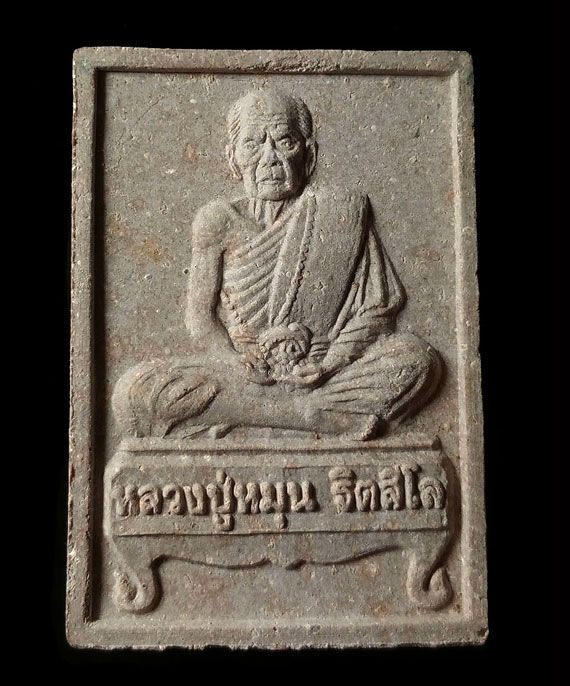 เคาะเดียว พระผงนั่งตั่ง หลวงปู่หมุน ปี๔๒ เนื้อแน่นๆ จมูกโด่งๆ สวย คมชัด ประคำเด่งๆ กล่องเดิม