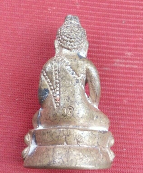 พระกริ่งโปร่งฟ้าญาท่านสวน
