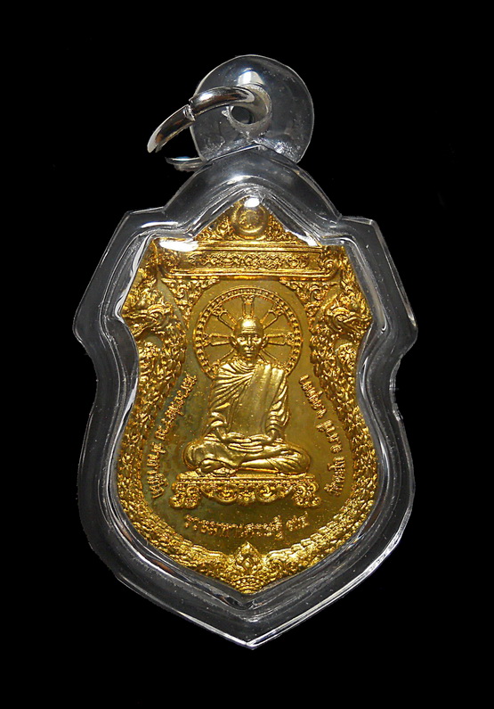 หลวงพ่อรวย วัดตะโก รวยเจริญสุข เนื้อทองเหลือง