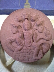 จตุคาม เจริญรุ่งเรือง