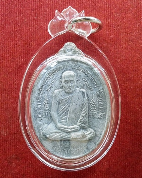 เหรียญธรรมสภา เนื้อตะกั่ว เลี่ยม+เกศา หลวงปู่ชื้น วัดญานเสน ปี2538 ตอกโค๊ตด้านหน้า...เคาะเดียวแดง...