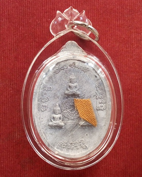 เหรียญธรรมสภา เนื้อตะกั่ว เลี่ยม+เกศา หลวงปู่ชื้น วัดญานเสน ปี2538 ตอกโค๊ตด้านหน้า...เคาะเดียวแดง...