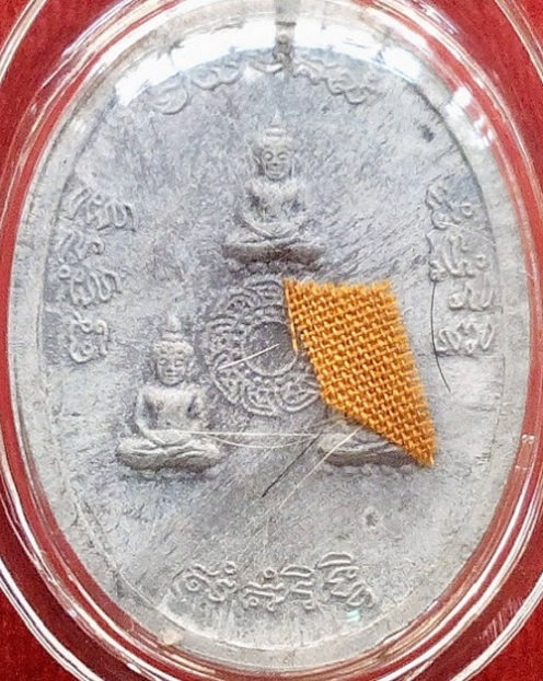 เหรียญธรรมสภา เนื้อตะกั่ว เลี่ยม+เกศา หลวงปู่ชื้น วัดญานเสน ปี2538 ตอกโค๊ตด้านหน้า...เคาะเดียวแดง...