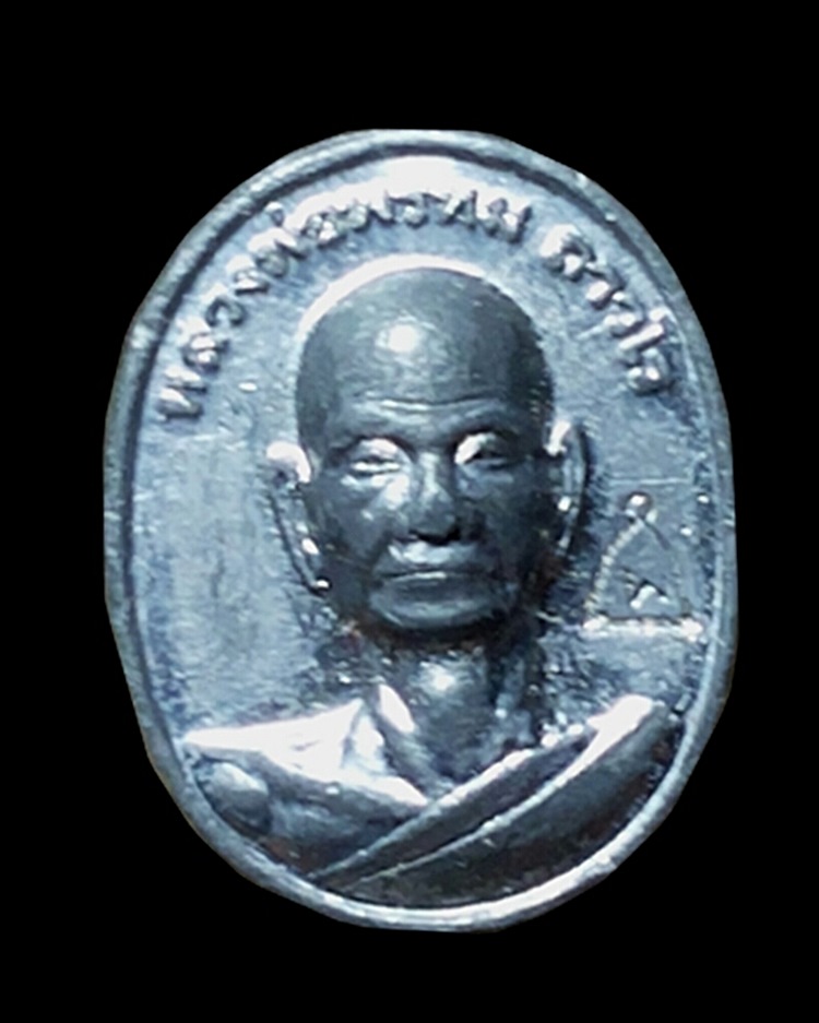 เหรียญเม็ดแตงหลวงพ่อพรหม วัดช่องแค เนื้อตะกั่ว