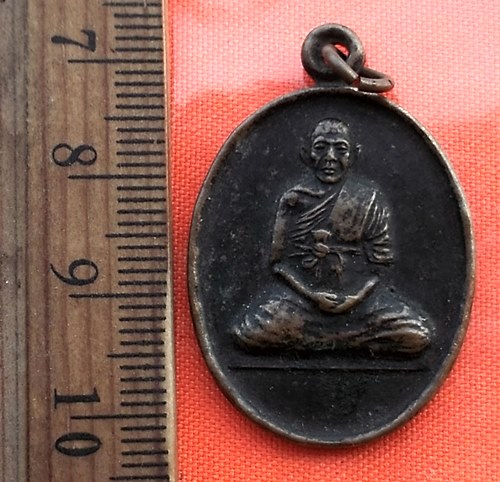 เริ่ม 10 บาท กับ  เหรียญพระครูโสภณวิริยกิจ วัดป่าก้าว จ.อุบลราชธานี....BT343