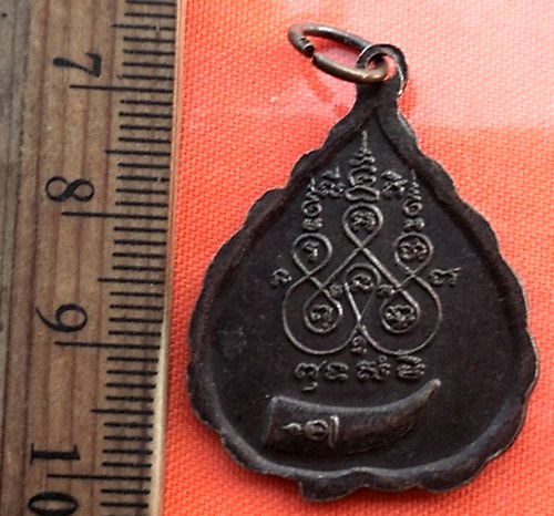 เริ่ม 10 บาท กับ เหรียญหลวงพ่อเกลื่อน ฉันทธัมโม วัดเขาดีสลัก อ.อู่ทอง สุพรรณบุรี.....BT348