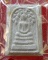 ลพ.เริ่ม ปรโม .. สมเด็จปรกโพธิ์ ปี 2535  (1)