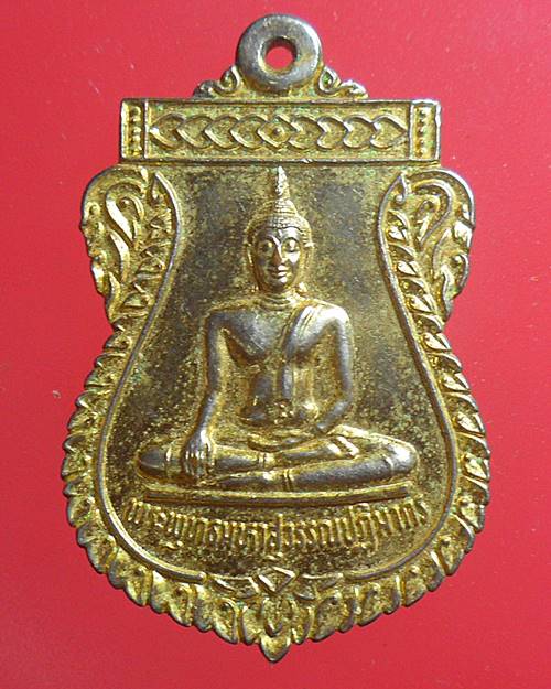 เหรียญเสมาพระพุทธมหาสุวรรณปฏิมากรหรือหลวงพ่อทองคำ วัดไตรมิตร ปี 38 เนื้อกะไหล่ทอง เจ้าคุณธงชัยสร้าง 