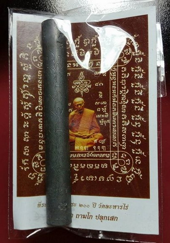 ตะกรุดโทนอุดผงพรายกุมารโรยผงตะใบพระกริ่ง +กระดาษยันต์สารพัดกันหลวงปู่ทิม