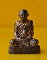 รูปเหมือนคชวัตร สมเด็จพระญาณสังวร