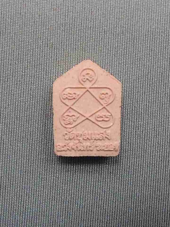 พระขุนแผน ผงพรายกุมาร พิมพ์เล็ก หลวงพ่อสาคร ออกวัดชุมแสง หมายเลข 1460