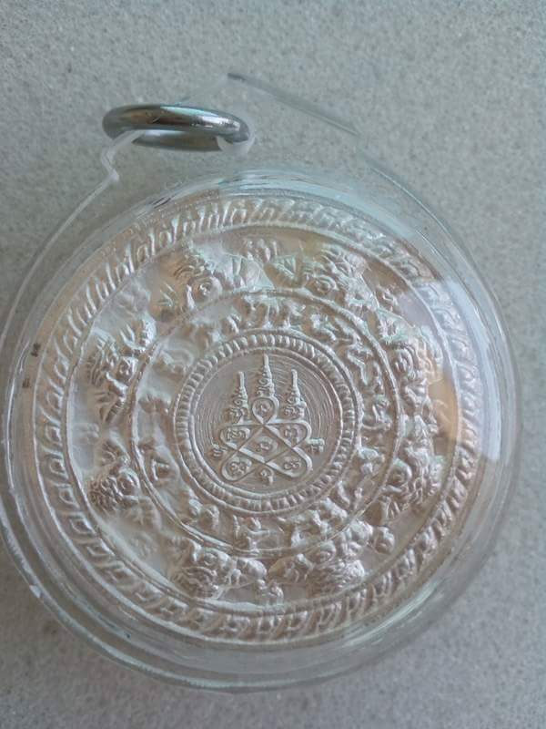 เหรียญรูปเหมือนฐานปูปลาเนื้อเงินหลวงพ่อสาครปี2550