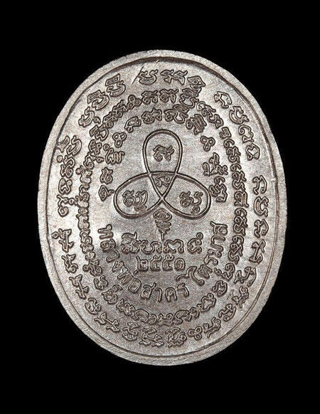 ปรกไตรมาสเนื้อนวะเเก่เงิน1ใน200องค์พร้อมบัตรรับรอง