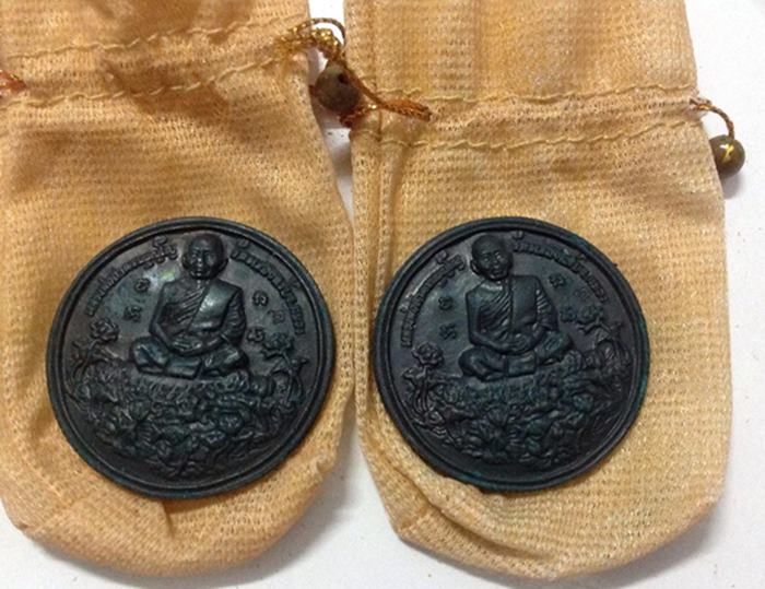 เหรียญหล่อฐานปูปลา หลวงพ่อสาคร วัดหนองกรับ/2เหรียญ