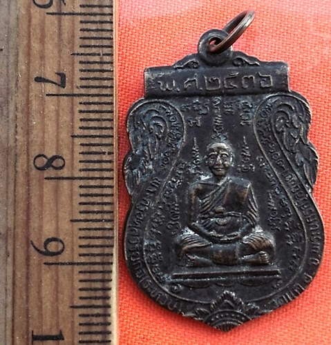 เริ่ม 10 บาท กับ เหรียญหลวงพ่อระหงษ์ (พระครูอดุลวิริยกิจ) วัดแค อยุธยา ....BU429