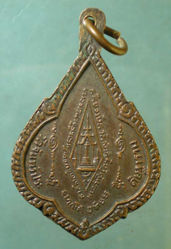 เหรียญพระพุทธชินราช ปี19 วัดจันทรประดิษฐาราม