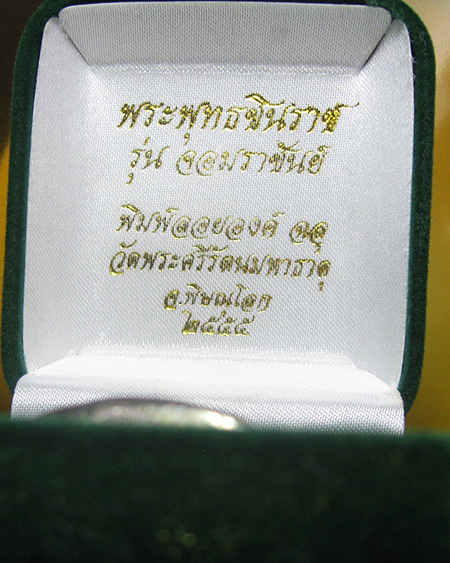 พระพุทธชินราช วัดพระศรีรัตนมหาธาตุ จ.พิษณุโลก