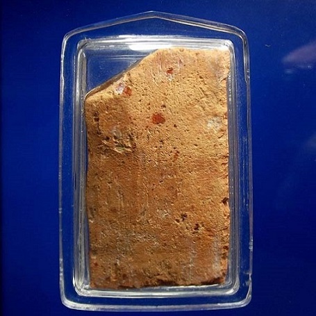 พระแผงนาดูนตัด 9 พิมพ์นาคปรก