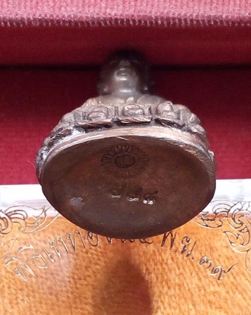 พระกริ่งธรรมมุณี เนื้อนวะ หลวงพ่อแพ วัดพิกุลทอง พิธีเททอง ปี39 โค๊ต พ ด้านหลัง...เคาะเดียวแดง...